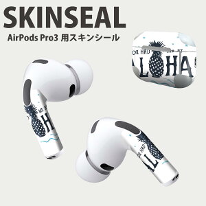 Air Pods Pro3 専用 デザインスキンシール エアポッド AirPods Pro 第3世代 対応 2枚入り イヤホン カバー デコレーション アクセサリー デコシール 高品質再剥離性シート 014364 パイナップル 夏
