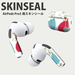 Air Pods Pro3 専用 デザインスキンシール エアポッド AirPods Pro 第3世代 対応 2枚入り イヤホン カバー デコレーション アクセサリー デコシール 高品質再剥離性シート 014366 フラダンス 南国