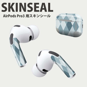 Air Pods Pro3 専用 デザインスキンシール エアポッド AirPods Pro 第3世代 対応 2枚入り イヤホン カバー デコレーション アクセサリー デコシール 高品質再剥離性シート 014378 模様 アーガイル