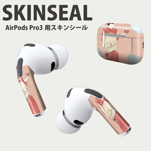 Air Pods Pro3 専用 デザインスキンシール エアポッド AirPods Pro 第3世代 対応 2枚入り イヤホン カバー デコレーション アクセサリー デコシール 高品質再剥離性シート 014380 人物 イラスト