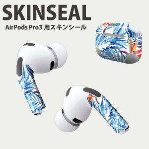 Air Pods Pro3 専用 デザインスキンシール エアポッド AirPods Pro 第3世代 対応 2枚入り イヤホン カバー デコレーション アクセサリー デコシール 高品質再剥離性シート 014400 リーフ トロピカル