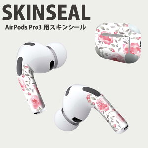 Air Pods Pro3 専用 デザインスキンシール エアポッド AirPods Pro 第3世代 対応 2枚入り イヤホン カバー デコレーション アクセサリー デコシール 高品質再剥離性シート 014405 花  薔薇