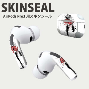 Air Pods Pro3 専用 デザインスキンシール エアポッド AirPods Pro 第3世代 対応 2枚入り イヤホン カバー デコレーション アクセサリー デコシール 高品質再剥離性シート 014417 おしゃれ ファッシ