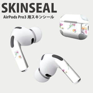 Air Pods Pro3 専用 デザインスキンシール エアポッド AirPods Pro 第3世代 対応 2枚入り イヤホン カバー デコレーション アクセサリー デコシール 高品質再剥離性シート 014430 ヒトデ 貝殻 魚