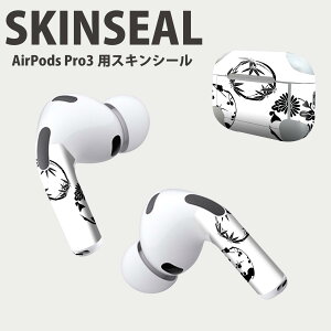 Air Pods Pro3 専用 デザインスキンシール エアポッド AirPods Pro 第3世代 対応 2枚入り イヤホン カバー デコレーション アクセサリー デコシール 高品質再剥離性シート 014441 和柄 和風 花