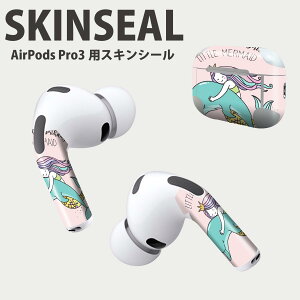 Air Pods Pro3 専用 デザインスキンシール エアポッド AirPods Pro 第3世代 対応 2枚入り イヤホン カバー デコレーション アクセサリー デコシール 高品質再剥離性シート 014454 マーメイド 人魚