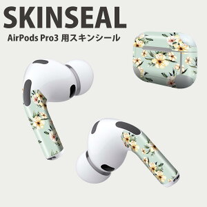 Air Pods Pro3 専用 デザインスキンシール エアポッド AirPods Pro 第3世代 対応 2枚入り イヤホン カバー デコレーション アクセサリー デコシール 高品質再剥離性シート 014462 花  トロピカル