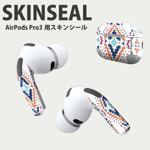 Air Pods Pro3 専用 デザインスキンシール エアポッド AirPods Pro 第3世代 対応 2枚入り イヤホン カバー デコレーション アクセサリー デコシール 高品質再剥離性シート 014482 ネイティブ柄 模様