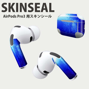 Air Pods Pro3 専用 デザインスキンシール エアポッド AirPods Pro 第3世代 対応 2枚入り イヤホン カバー デコレーション アクセサリー デコシール 高品質再剥離性シート 014561 海 深海 写真