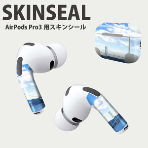Air Pods Pro3 専用 デザインスキンシール エアポッド AirPods Pro 第3世代 対応 2枚入り イヤホン カバー デコレーション アクセサリー デコシール 高品質再剥離性シート 014662 海 橋 空