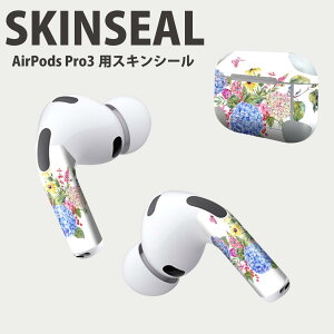 Air Pods Pro3 専用 デザインスキンシール エアポッド AirPods Pro 第3世代 対応 2枚入り イヤホン カバー デコレーション アクセサリー デコシール 高品質再剥離性シート 014671 花  アジサイ