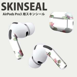 Air Pods Pro3 専用 デザインスキンシール エアポッド AirPods Pro 第3世代 対応 2枚入り イヤホン カバー デコレーション アクセサリー デコシール 高品質再剥離性シート 014705 花 水蓮