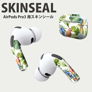 Air Pods Pro3 専用 デザインスキンシール エアポッド AirPods Pro 第3世代 対応 2枚入り イヤホン カバー デコレーション アクセサリー デコシール 高品質再剥離性シート 014723 リーフ ボタニカル
