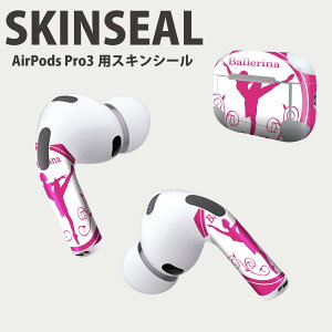 Air Pods Pro3 p fUCXLV[ GA|bh AirPods Pro 3 Ή 2 Cz Jo[ fR[V ANZT[ fRV[ iĔV[g 014724 oG@VGbg