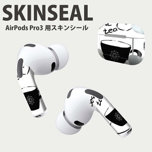Air Pods Pro3 専用 デザインスキンシール エアポッド AirPods Pro 第3世代 対応 2枚入り イヤホン カバー デコレーション アクセサリー デコシール 高品質再剥離性シート 014746 コーヒー 白黒 お