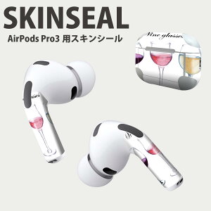 Air Pods Pro3 専用 デザインスキンシール エアポッド AirPods Pro 第3世代 対応 2枚入り イヤホン カバー デコレーション アクセサリー デコシール 高品質再剥離性シート 014756 グラス シャンパン