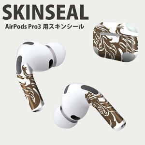 Air Pods Pro3 専用 デザインスキンシール エアポッド AirPods Pro 第3世代 対応 2枚入り イヤホン カバー デコレーション アクセサリー デコシール 高品質再剥離性シート 014849 馬 シルエット ク
