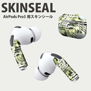Air Pods Pro3 専用 デザインスキンシール エアポッド AirPods Pro 第3世代 対応 2枚入り イヤホン カバー デコレーション アクセサリー デコシール 高品質再剥離性シート 014858 カモフラージュ 迷