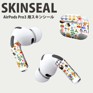 Air Pods Pro3 ��p �f�U�C���X�L���V�[�� �G�A�|�b�h AirPods Pro ��3���� �Ή� 2������ �C���z�� �J�o�[ �f�R���[�V���� �A�N�Z�T���[ �f�R�V�[�� ���i���Ĕ������V�[�g 015443 �ߕ��@�S�@�~�@�C�x