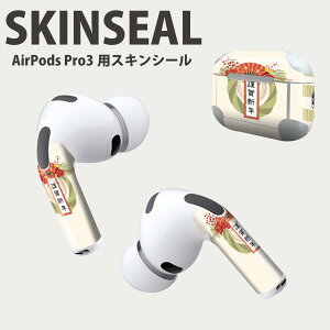 Air Pods Pro3 p fUCXLV[ GA|bh AirPods Pro 3 Ή 2 Cz Jo[ fR[V ANZT[ fRV[ iĔV[g 015450 @VN@@