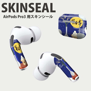 Air Pods Pro3 ��p �f�U�C���X�L���V�[�� �G�A�|�b�h AirPods Pro ��3���� �Ή� 2������ �C���z�� �J�o�[ �f�R���[�V���� �A�N�Z�T���[ �f�R�V�[�� ���i���Ĕ������V�[�g 015834 �����@�\�ܖ�@����