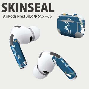 Air Pods Pro3 p fUCXLV[ GA|bh AirPods Pro 3 Ή 2 Cz Jo[ fR[V ANZT[ fRV[ iĔV[g 015858 @@H