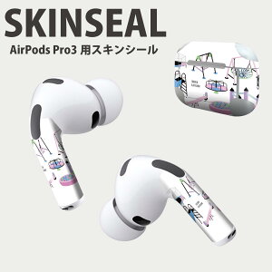 Air Pods Pro3 専用 デザインスキンシール エアポッド AirPods Pro 第3世代 対応 2枚入り イヤホン カバー デコレーション アクセサリー デコシール 高品質再剥離性シート 016141 公園 遊具