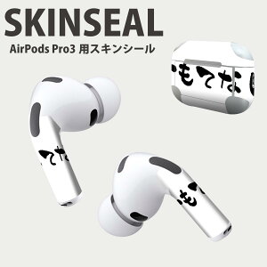 Air Pods Pro3 ��p �f�U�C���X�L���V�[�� �G�A�|�b�h AirPods Pro ��3���� �Ή� 2������ �C���z�� �J�o�[ �f�R���[�V���� �A�N�Z�T���[ �f�R�V�[�� ���i���Ĕ������V�[�g 016320 ���{��@�K���@����