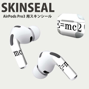 Air Pods Pro3 ��p �f�U�C���X�L���V�[�� �G�A�|�b�h AirPods Pro ��3���� �Ή� 2������ �C���z�� �J�o�[ �f�R���[�V���� �A�N�Z�T���[ �f�R�V�[�� ���i���Ĕ������V�[�g 017700 �A�C���V���^�C�� E=mc