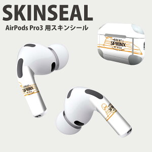 Air Pods Pro3 p fUCXLV[ GA|bh AirPods Pro 3 Ή 2 Cz Jo[ fR[V ANZT[ fRV[ iĔV[g 017724 XtBNX@EGYPT@