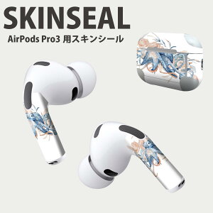 Air Pods Pro3 ��p �f�U�C���X�L���V�[�� �G�A�|�b�h AirPods Pro ��3���� �Ή� 2������ �C���z�� �J�o�[ �f�R���[�V���� �A�N�Z�T���[ �f�R�V�[�� ���i���Ĕ������V�[�g 017852 Underwater�@�^�R�@�C��