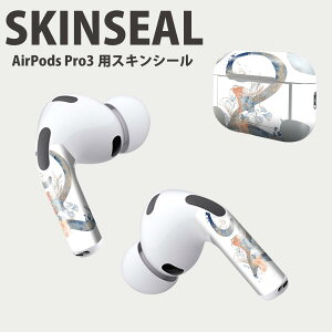 Air Pods Pro3 ��p �f�U�C���X�L���V�[�� �G�A�|�b�h AirPods Pro ��3���� �Ή� 2������ �C���z�� �J�o�[ �f�R���[�V���� �A�N�Z�T���[ �f�R�V�[�� ���i���Ĕ������V�[�g 019645 ���� 2
