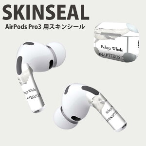 Air Pods Pro3 ��p �f�U�C���X�L���V�[�� �G�A�|�b�h AirPods Pro ��3���� �Ή� 2������ �C���z�� �J�o�[ �f�R���[�V���� �A�N�Z�T���[ �f�R�V�[�� ���i���Ĕ������V�[�g 019747 �C�̐��� �V���C���J 