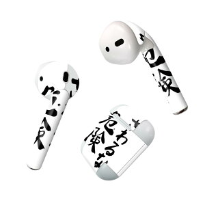 Air Pods p fUCXLV[ airpods GA|bh apple Abv AirPods ꐢi2016jairpods2 񐢑i2019jΉ Cz Jo[ fR[V ANZT[ fRV[ 002319 {
