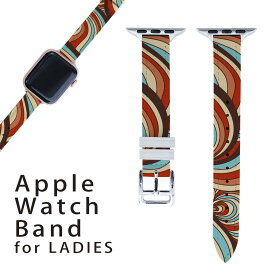 アップルウォッチ 用 バンド Apple Watch 用 取替 レザー ベルト 女性 38mm 40mm 41mm レディース AppleWatch用 全シリーズ対応 初代・Series2・Series3・Series4・Series5・Series6・Series7・SE 対応 005205 モダン　模様　柄