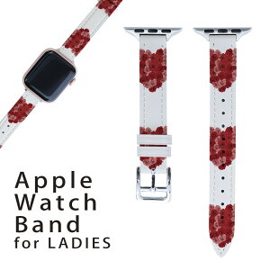 �A�b�v���E�H�b�` �p �o���h Apple Watch �p ��� ���U�[ �x���g ���� 38mm 40mm 41mm ���f�B�[�X AppleWatch�p �S�V���[�Y�Ή� ����ESeries2�ESeries3�ESeries4�ESeries5�ESeries6�ESeries7�ESE �Ή� 005389 �n�[�g�@