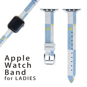 アップルウォッチ 用 バンド Apple Watch 用 取替 レザー ベルト 女性 38mm 40mm 41mm レディース AppleWatch用 全シリーズ対応 初代・Series2・Series3・Series4・Series5・Series6・Series7・SE 対応 005730 和風 和