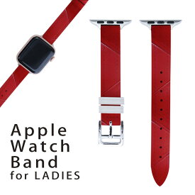 アップルウォッチ 用 バンド Apple Watch 用 取替 レザー ベルト 女性 38mm 40mm 41mm レディース AppleWatch用 全シリーズ対応 初代・Series2・Series3・Series4・Series5・Series6・Series7・SE 対応 006132 赤　レッド　模様