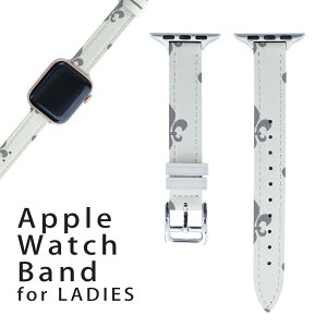 アップルウォッチ 用 バンド Apple Watch 用 取替 レザー ベルト 女性 38mm 40mm 41mm レディース AppleWatch用 全シリーズ対応 初代・Series2・Series3・Series4・Series5・Series6・Series7・SE 対応 007897 灰色 グ