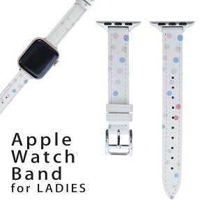 アップルウォッチ 用 バンド Apple Watch 用 取替 レザー ベルト 女性 38mm 40mm 41mm レディース AppleWatch用 全シリーズ対応 初代・Series2・Series3・Series4・Series5・Series6・Series7・SE 対応 008475 パステル