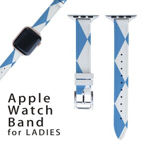 アップルウォッチ 用 バンド Apple Watch 用 取替 レザー ベルト 女性 38mm 40mm 41mm レディース AppleWatch用 全シリーズ対応 初代・Series2・Series3・Series4・Series5・Series6・Series7・SE 対応 008512 水色 青