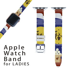 �A�b�v���E�H�b�` �p �o���h Apple Watch �p ��� ���U�[ �x���g ���� 38mm 40mm 41mm ���f�B�[�X AppleWatch�p �S�V���[�Y�Ή� ����ESeries2�ESeries3�ESeries4�ESeries5�ESeries6�ESeries7�ESE �Ή� 015834 �����@�\