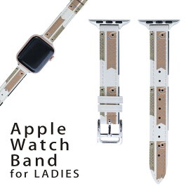 アップルウォッチ 用 バンド Apple Watch 用 取替 レザー ベルト 女性 38mm 40mm 41mm レディース AppleWatch用 全シリーズ対応 初代・Series2・Series3・Series4・Series5・Series6・Series7・SE 対応 017656 子供の日 鯉のぼり　こいのぼり　カラフル