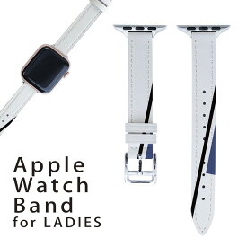 アップルウォッチ 用 バンド Apple Watch 用 取替 レザー ベルト 女性 38mm 40mm 41mm レディース AppleWatch用 全シリーズ対応 初代・Series2・Series3・Series4・Series5・Series6・Series7・SE 対応 017758 子供の日 鯉のぼり　模様　モチーフ