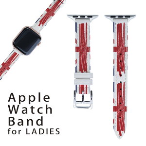 アップルウォッチ 用 バンド Apple Watch 用 取替 レザー ベルト 女性 38mm 40mm 41mm レディース AppleWatch用 全シリーズ対応 初代・Series2・Series3・Series4・Series5・Series6・Series7・SE 対応 018592 国旗 united-