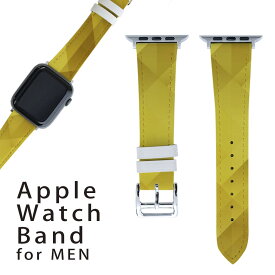 アップルウォッチ 用 バンド Apple Watch 用 取替 レザー ベルト 男性 42mm 44mm 45mm メンズ AppleWatch用 全シリーズ対応 初代・Series2・Series3・Series4・Series5・Series6・Series7・SE 対応 000789 模様　黄色