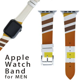 アップルウォッチ 用 バンド Apple Watch 用 取替 レザー ベルト 男性 42mm 44mm 45mm メンズ AppleWatch用 全シリーズ対応 初代・Series2・Series3・Series4・Series5・Series6・Series7・SE 対応 001927 模様　黄色　オレンジ