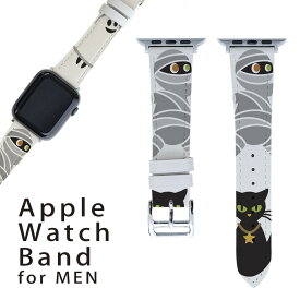 アップルウォッチ 用 バンド Apple Watch 用 取替 レザー ベルト 男性 42mm 44mm 45mm メンズ AppleWatch用 全シリーズ対応 初代・Series2・Series3・Series4・Series5・Series6・Series7・SE 対応 009776 ハロウィン　おばけ　キャラクター