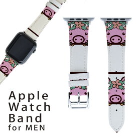 アップルウォッチ 用 バンド Apple Watch 用 取替 レザー ベルト 男性 42mm 44mm 45mm メンズ AppleWatch用 全シリーズ対応 初代・Series2・Series3・Series4・Series5・Series6・Series7・SE 対応 009885 動物　　ブタ