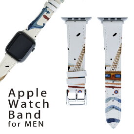 アップルウォッチ 用 バンド Apple Watch 用 取替 レザー ベルト 男性 42mm 44mm 45mm メンズ AppleWatch用 全シリーズ対応 初代・Series2・Series3・Series4・Series5・Series6・Series7・SE 対応 015972 海　模様　夏